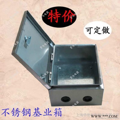 供应侨世电气 不锈钢配电箱防雨图1