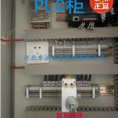 河北卓识电力ZSKZ-3 电气控制柜GGD柜低压控制柜低压开关柜图3