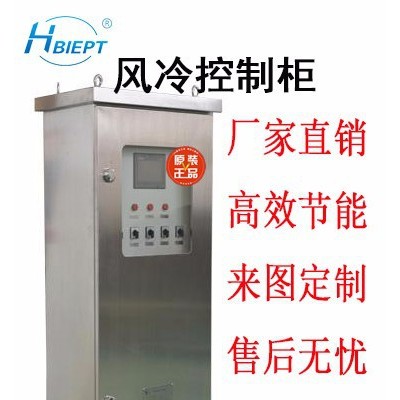 河北卓识电力ZSKZ-3 电气控制柜GGD柜低压控制柜低压开关柜图4