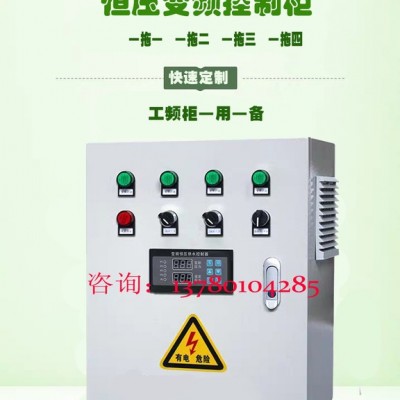 上海欣开恒压供水变频控制柜 恒压供水变频柜 供水给水水泵控制柜图4