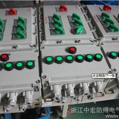 供应化工厂专用防爆配电箱 防爆接线箱 防爆检修箱图3