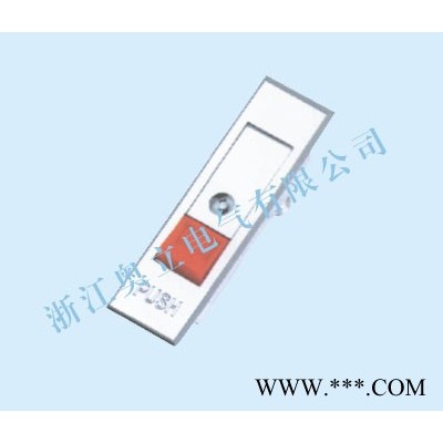 供应奥广柜锁MS509--1配电箱柜锁