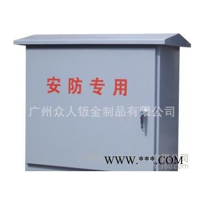 户外防水电源箱,配电箱,落地箱