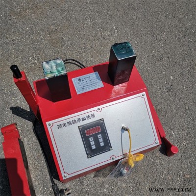 轴承加热器 矿用轴承加热器可移动式轴承加热器 山东鑫隆供货图2