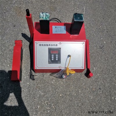 轴承加热器 矿用轴承加热器可移动式轴承加热器 山东鑫隆供货图5
