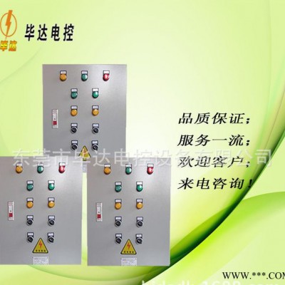 排污泵控制柜，排污泵控制柜价格，排污泵控制柜一用一备