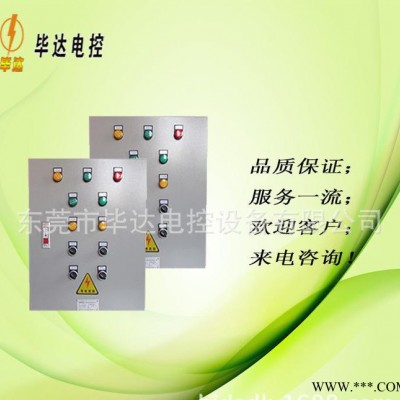 排污泵控制柜，排污泵控制柜价格，排污泵控制柜一用一备图3