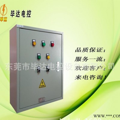 排污泵控制柜，排污泵控制柜价格，排污泵控制柜一用一备图2
