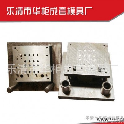 华柜   GGD  GGD中立柱冲孔模    配电箱配电柜模具生产厂家