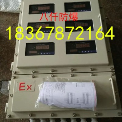 八仟防爆 防爆配电箱图4