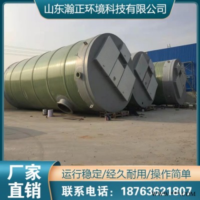 园林灌溉一体化提升泵站 雨水提升泵站 一体化海水提升泵站发货 生活污水泵站  泵站控制柜 瀚正环境
