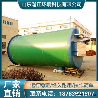 园林灌溉一体化提升泵站 雨水提升泵站 一体化海水提升泵站发货 生活污水泵站  泵站控制柜 瀚正环境图8