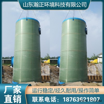 园林灌溉一体化提升泵站 雨水提升泵站 一体化海水提升泵站发货 生活污水泵站  泵站控制柜 瀚正环境图4