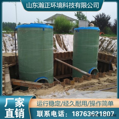 园林灌溉一体化提升泵站 雨水提升泵站 一体化海水提升泵站发货 生活污水泵站  泵站控制柜 瀚正环境图6