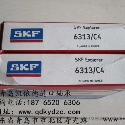 深沟球轴承尺寸 进口轴承公司直销6226-2Z高转速精密轴承图3