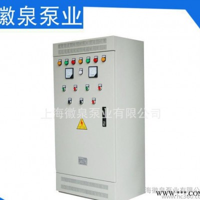 徽泉生产提供 75kw变频控制柜 变频启动控制柜图2