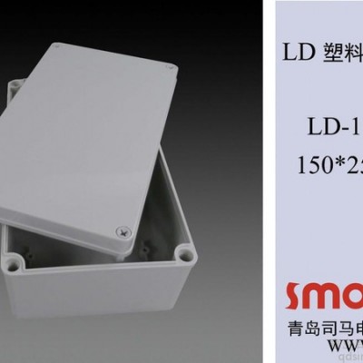 LD-152510工业防水配电箱，按钮盒，电器密封箱，专业注塑机生产**坚固图2