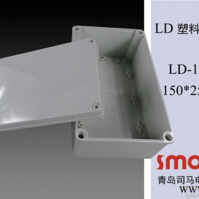 LD-152510工业防水配电箱，按钮盒，电器密封箱，专业注塑机生产**坚固图3