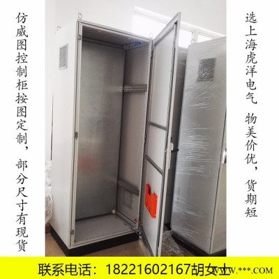 HYPC电脑控制柜 ，服务器机柜， 仿威图机柜 电脑柜 PLC控制柜图6
