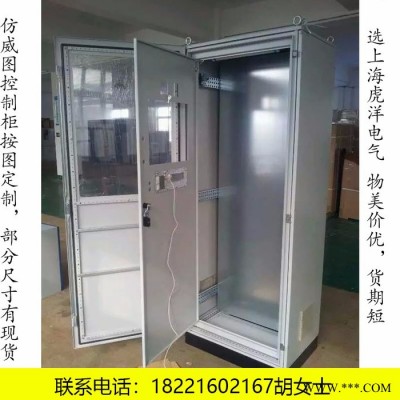 HYPC电脑控制柜 ，服务器机柜， 仿威图机柜 电脑柜 PLC控制柜图7