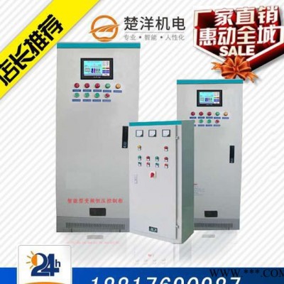 直销ABB变频供水控制柜 22kw变频控制 性能稳定 水泵控制柜图2