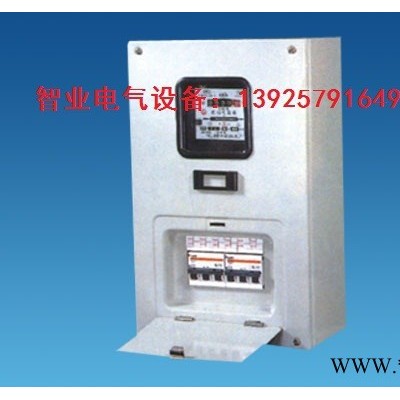 智业GGD 配电箱 高低压成套电力设备(东莞）图1