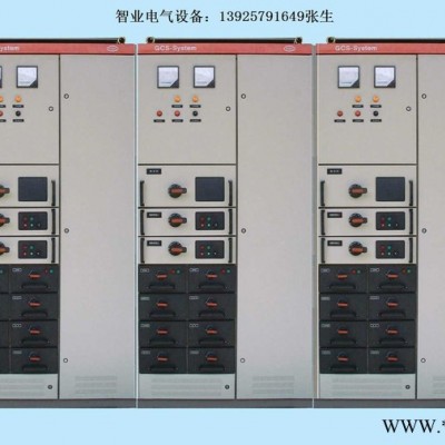 智业GGD 配电箱 高低压成套电力设备(东莞）图4