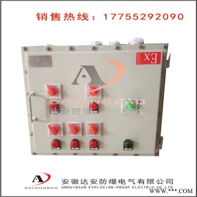 达安防爆BXMD IIB防爆配电箱 CT4防爆控制箱 防爆工控制箱厂家图3