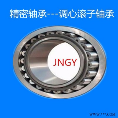 济南，调心滚子轴承23052A（3053152)机械配套轴承图2