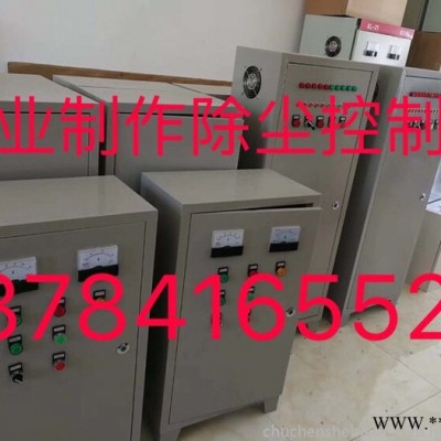 除尘控制柜，除尘控制柜，plc控制柜，星三角控制柜图5