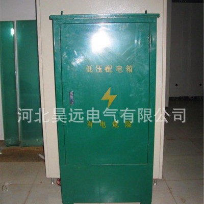 **经典电力电工低压配电箱图3