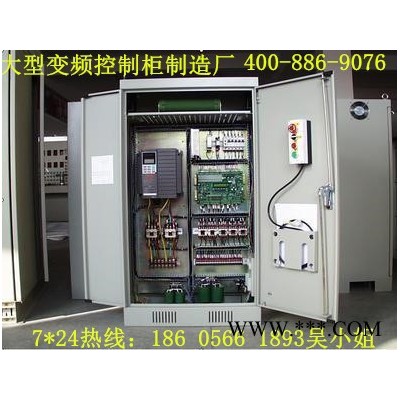 水泵控制柜 专业生产 定做各种规格供应水泵控制柜图6