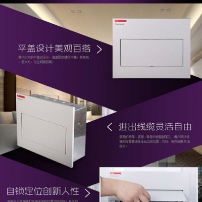 ABB ACM系列配电箱金属空开箱8\10\13\16\20\23\26\46回路 家用强电箱暗装图4