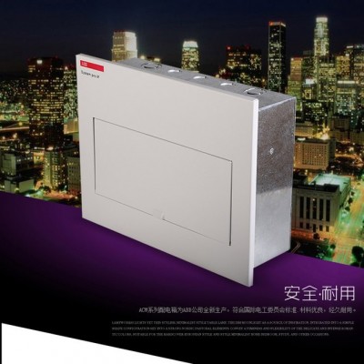 ABB ACM系列配电箱金属空开箱8\10\13\16\20\23\26\46回路 家用强电箱暗装图7