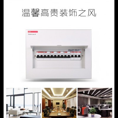 ABB ACM系列配电箱金属空开箱8\10\13\16\20\23\26\46回路 家用强电箱暗装图5