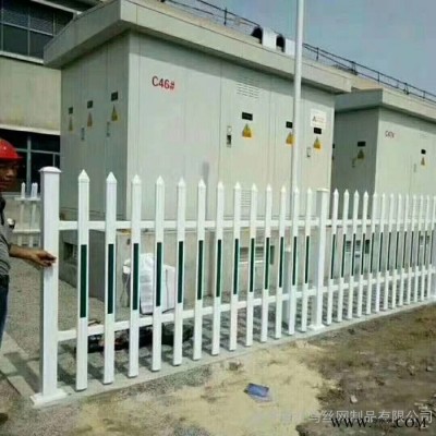 红马丝网可定制 配电箱护栏塑钢护栏 绝缘隔离栅 量大从优