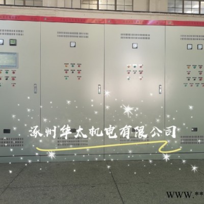 Schneider/施耐德 PLC控制柜图2