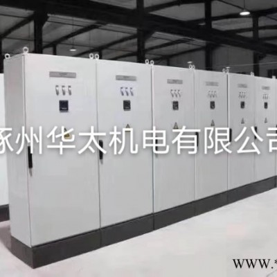 Schneider/施耐德 PLC控制柜图4