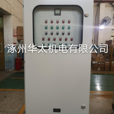 Schneider/施耐德 PLC控制柜