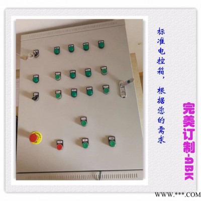 ABK订制-根据客户需求 控制柜图3