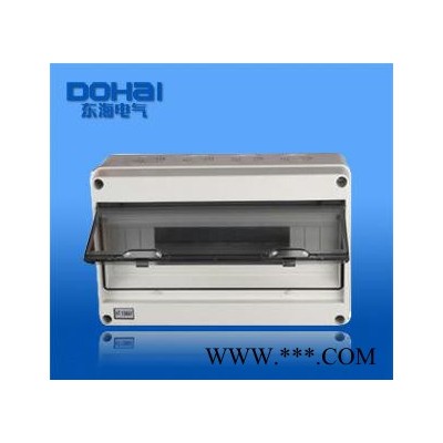 DOHAI/东海 防水回落 15回路照明配电箱IP65等级HT-15图2