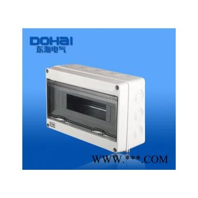 DOHAI/东海 防水回落 15回路照明配电箱IP65等级HT-15