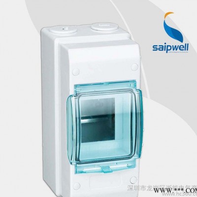 赛普 直销 SPS-3ways 电源控制箱  塑料配电箱  塑料微断落图1