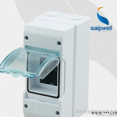 赛普 直销 SPS-3ways 电源控制箱  塑料配电箱  塑料微断落图2