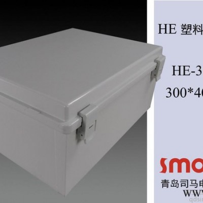 HE-304017山东**配电箱，防水防尘耐酸碱，工业电气密封箱，防水盒，图1