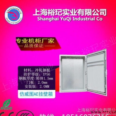 控制柜价格 控制柜制造厂商 代替威图控制柜