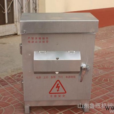 山东高唐腾跃电动吊篮生产防爆不锈钢配电箱配电柜吊篮电控箱【安全防腐】