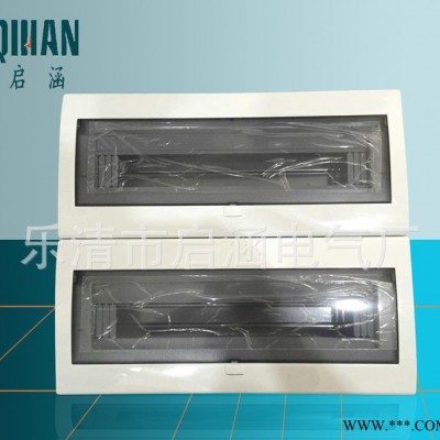 豪华家装配电箱 塑面开关箱回落 PZ30广东型带按钮梅兰箱图1