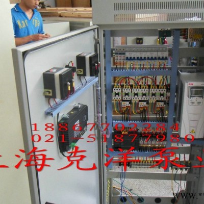 供应克洋控制柜