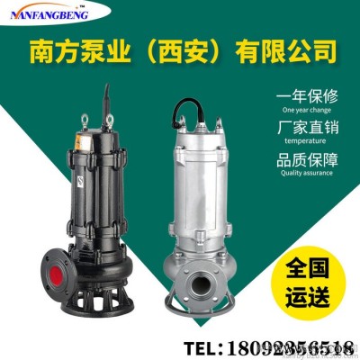 南方380V排污泵 2寸口径带搅刀抽水泵1.5KW配套控制柜带浮球厂家批发图6